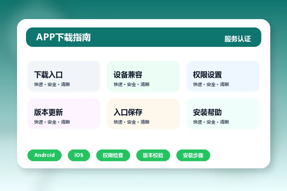 KYKY开元 APP