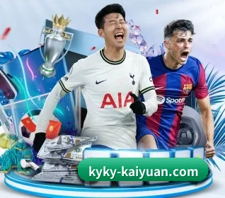 KYKY开元 APP 界面