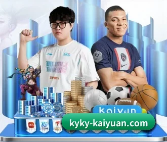 KYKY开元 官方入口、APP下载与帮助中心界面